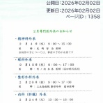 ワンちゃん☆ママン奮闘記