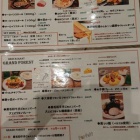 『ホテルパコ函館のグランフォレストでランチ』の画像