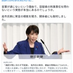 高市早苗氏「外国人を逮捕しても通訳の手配が間に合わず、不起訴にせざるを得ない」　警察幹部、検察幹部ともに「聞いたことがない」