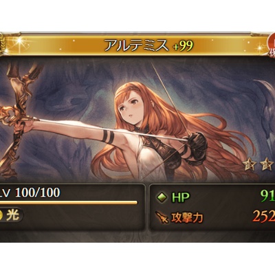 グラブル 光レリバ編成 つよバハ 今日も何処かで世界を救う