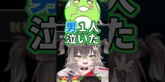 【ぶいすぽ】ちーたま、LoLで３人泣かせてるっぽいZerostの言い分を聞く