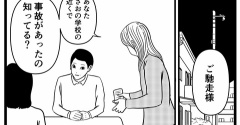 【AIに転生した俺っち12】