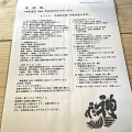 神亀飲んだ（仮）