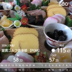 80台で美味しいビール(笑)