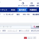 8/25陰線五本引け坊主。２２２２（スピリッツ）