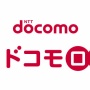 ドコモ「ドコモ口座のサービス停止は考えていない」不正利用の被害総額は2542万円に拡大