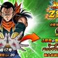 ドッカンバトル 極限Z覚醒『LR 復讐のセレモニー 超17号』各スキル･必殺技の性能　公開