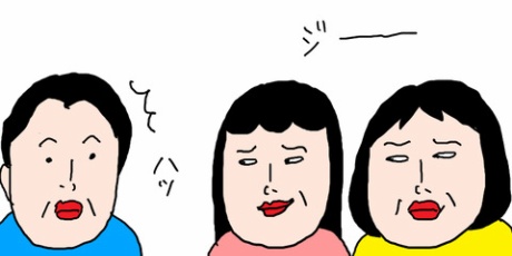 カータンBLOG あたし・主婦の頭の中 Powered by ライブドアブログ