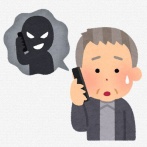 特殊詐欺1億円騙し取られた73歳男性、その詐欺グループの受け子に転身して逮捕される…