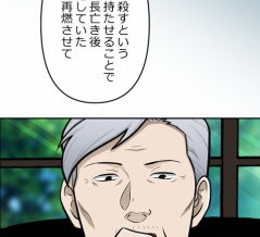 【6話】界転組消滅編6　界転組消滅
