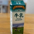 「いとく牛乳」販売終了〜3月30日入荷分限り