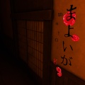 【Unity】1週間ゲームジャム<お題：あつい>に参加しました！
