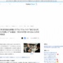 「バイト休むの？じゃあ代わりを探して」←これ違法です