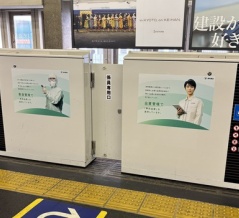 駅で見つけた羽生結弦さん…？防護服姿まで噂になる愛され力