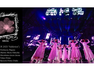 【櫻坂46】凄い数... 東京ドーム公演に来た関係者一覧がこちら【5th TOUR 2025 “Addiction”】