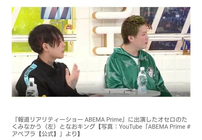 “食べ物を粗末にする”YouTuberの主張 「作った人に対価を払ってる」