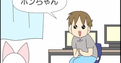 あからさますぎる