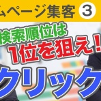 中年のおじさんは本当にアフィリエイトで稼げるようになるのか？実験証明ブログ
