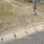 真清不動産通信