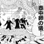 最終回を迎えずに作者が死にそうな漫画、３位はじめの一歩、２位アカギ、そしてい一位はｗｗｗｗｗｗ