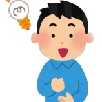 定年生活を楽しむ裏技のブログ