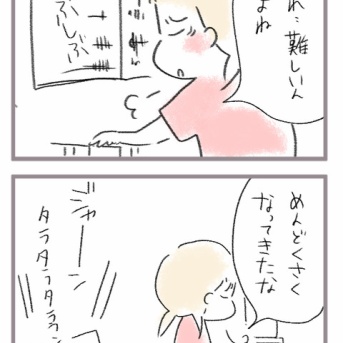 ピアノのやる気を引き出す方法