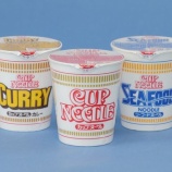 『【衝撃】カップヌードルが人気になった意外な理由、結構ヤバすぎたwwwwwwwwwwww』の画像