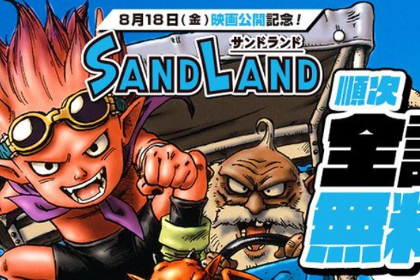 遊戯王&ドラゴンボール通販予約情報局