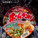 Table Mark ホームラン軒 ねぎ味噌󠄀ラーメン