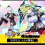 毎回コラボが趣味全開な『崩壊3rd』が今度は『プロメア』とコラボ決定！！