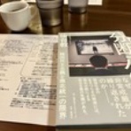Junko's Blog