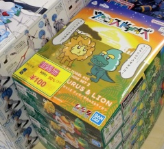 ウンコスルデイズ、発売日にいきなり90%OFFの投げ売りスタートｗｗｗｗｗ