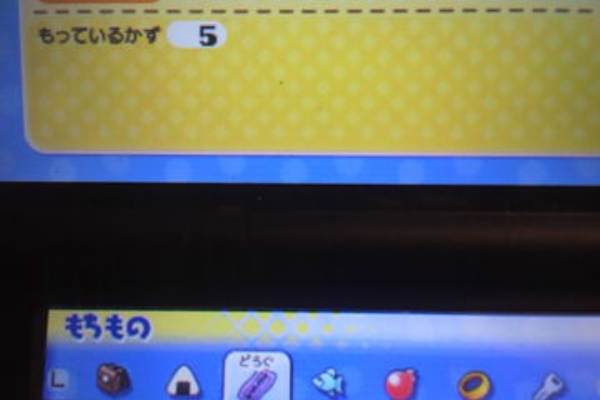 ようかいひみつきち コロコロコミック