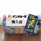 livedoor