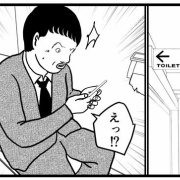 【マッチングアプリ3】
