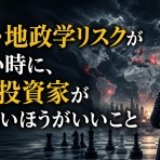 サラリーマンが株式投資でセミリタイアを目指してみました。