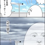 気まぐれ♡曇天返し