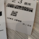 10月1日　はま寿司で一人なのに待たされてる