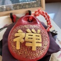 「そうだ！山口へ行こう！」⑦ まさかの贅沢。雪舟庭を独り占めし、京都・竜安寺の記憶とシンクロする夕暮れ。
