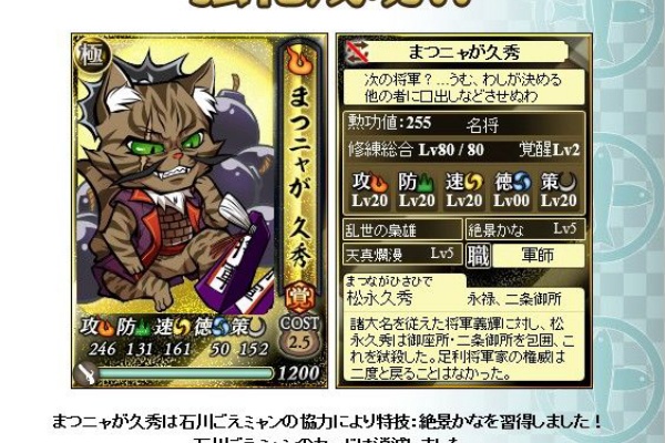 のぶニャがの野望ブログ マロちゃんのニャン子奮闘記 14年09月 のぶニャがの野望ブログ マロちゃんのニャン子奮闘記 14年09月