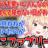 【蛹】桃鈴ねね、写真公開！かわいいペットの成長にご満悦