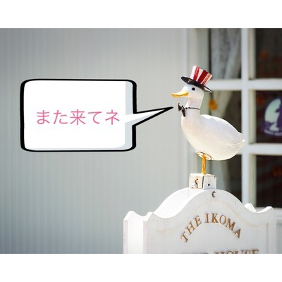 アプリ 写真に吹き出し セリフ どうやるの 写真で魅力発掘 暮らしのフォトダイアリー Powered By ライブドアブログ