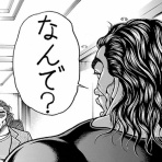 べとべとしててすみません。