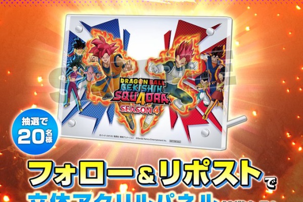遊戯王&ドラゴンボール通販予約情報局