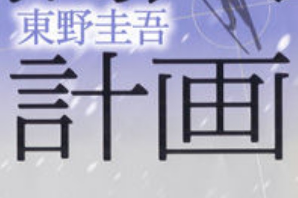 本の国のアリス ー図書の庭 ー 16年04月 本の国のアリス ー図書の庭 ー 16年04月