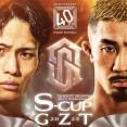 【SB】速報中！SHOOT BOXING 40th Anniversary S-cup×GZT 2025