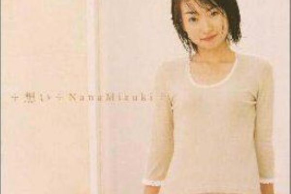 Aqours With Anisongs アニソン地位向上委員会 水樹奈々