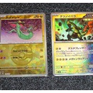 テラスタルフェスの日記㉘ Joshin12パック、2日連続同じSAR