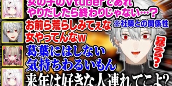 【にじさんじ】ライバーと遊ぶことを怖がるおしぃりぃに突っ込みが止まらない葛葉ｗｗｗ
