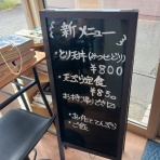 爺のF3Aブログ